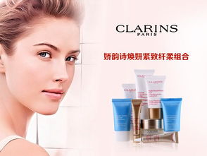 娇韵诗焕妍紧致纤柔组合，唯品会专属美肤盛宴