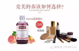 高人气天然化妆品 美白不用装,百日换新颜